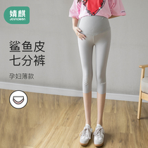 Pregnant women leggings spring and autumn pregnant womens pants spring summer thin wear seven points Anti-galloping shorts womens summer clothes