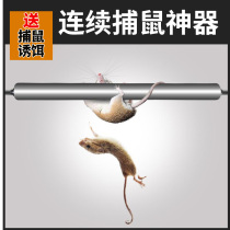 Mouse clip Rat trap artifact Household cycle automatic trap bucket Capture capture capture kill rat nemesis Efficient cage
