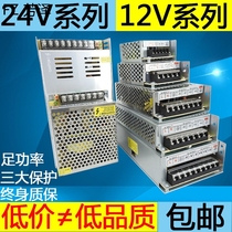  220 to 3v6v9v18v switching power supply 2a5a10a20a module landscape light access control transformer intercom D