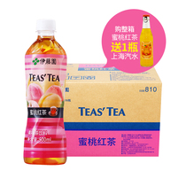 Ito Garden Peach Black Tea 500ml * 15 bottles full box fruity herbal plant tea drink leisure tea drink