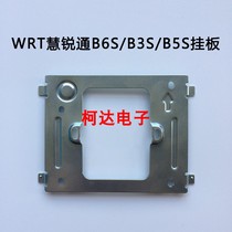 WRT Smart Tong original video intercom hanging board WB3S-212CS7 doorbell extension WB5S-212S43 bracket