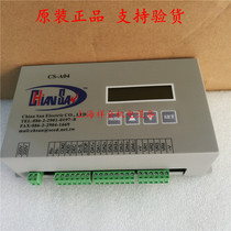 New Original CS-A04 Qiansheng Linkage Proportional Synchronous Controller Inverter Motor Synchronous Controller