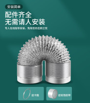 The exhaust pipe exhaust pipe scaling duct hose ventilation pipe Hood lv bo guan high temperature air duct