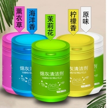 Ashtray Anti-Fly Ash Extinguishing Sand Creativity Home Living Room Personality Trends Remove Smoke Flavor Indoor Clean Mud Balm Cream