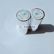 Marine car clock printing paper Recording paper Weather fax paper 112X30M imported thermal paper