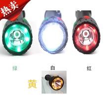 MSL4710 Pocket signal light Miniature LED warning light Railway red green and yellow color signal flashlight