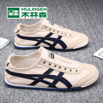 Mullinson Agan shoes mens autumn 2021 New Ghost tiger lovers canvas shoes mens shoes cloth shoes mens flat shoes