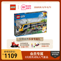 Lego flagship store official website City group 60197 passenger train remote control rail car building blocks childrens toys puzzle
