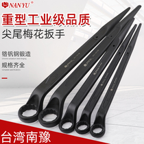 Nanyu sharp tail plum wrench 36 heavy 38 percussion 32 single head 30 lengthened 34 pointed 24 27 30 impact 41