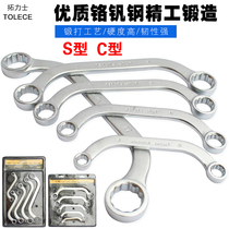Double head Plum Blossom Wrench Multifunction C Type U Type S Type Wrench Mirror Polished Steamers Machine Tool Repair