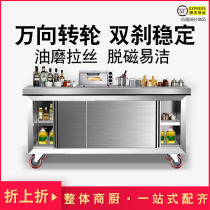 Commercial stainless steel countertop kitchen removable workbench with wheels Double-pass console Sliding door Single-pass cabinet