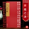 Товары от 艺美联图书专营店