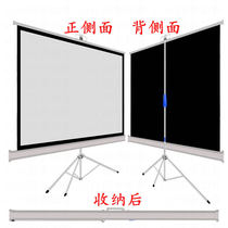 Bracket curtain mobile screen projection home projector screen home outdoor projection screen bracket projection cloth