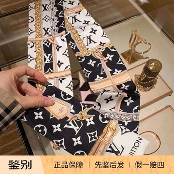 LOUIS VUITTON 路易威登 丝巾 M75120 中古美品 lv丝巾正品-lv丝巾正品促销价格、lv丝巾正品品牌- 淘宝