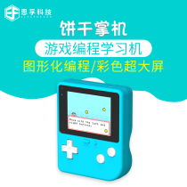 Enfu Technology Programming Game Learning Machine Open Source Cookie Handheld steam Education Arcade Official Box