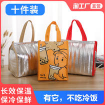 Portable takeaway bag disposable insulation bag thick aluminum foil custom bento take-out cake heat insulation cold preservation bag
