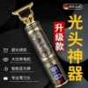 Товары от y看淡一切p
