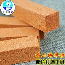 Suona whistle thin reed whistle Sander oil Stone pipe sound thin comprehensive sand and stone fine repair tool