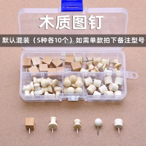 Wooden pushpins 50 sets of mixed wooden I-shaped nails art handicraft class creative pushpins painting diy pushpins
