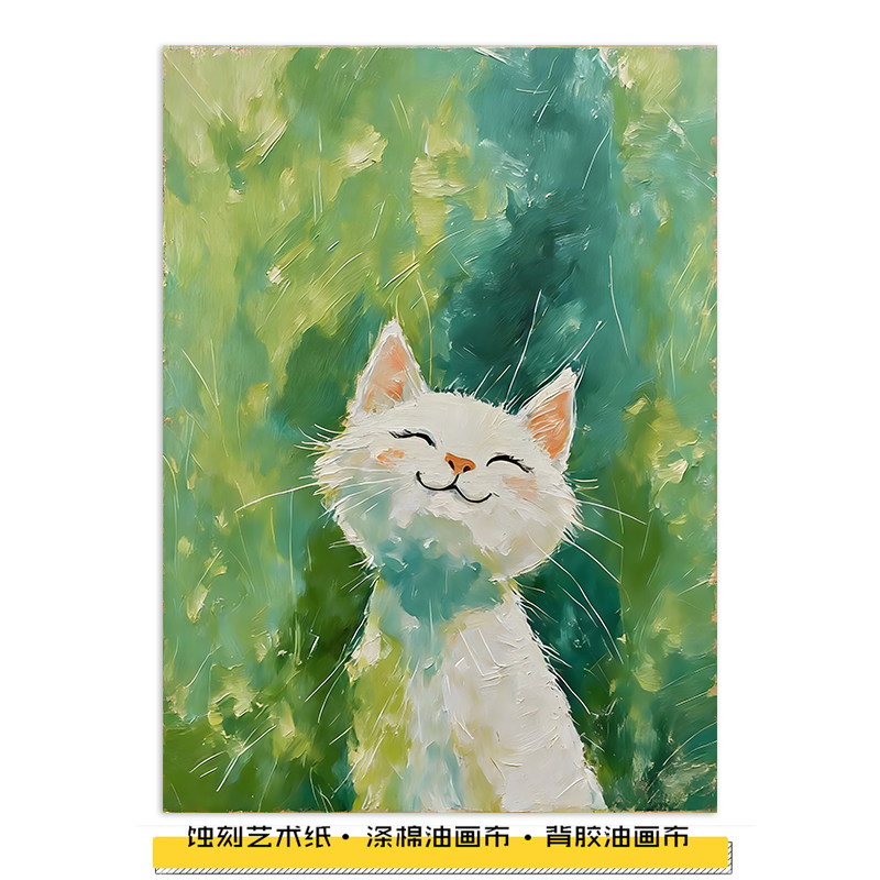 猫猫油画-猫猫油画促销价格、猫猫油画品牌- 淘宝