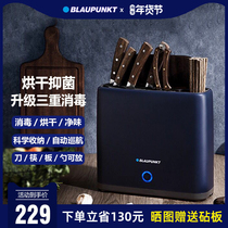 Xiaomi With Pint Blue Treasure Chopping Block Cutter Chopsticks Disinfection Machine Home Small Cutting Board Dryer Intelligent Disinfection Tool Holder