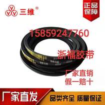 Three-dimensional triangle SPB1067 SPB2580 SPB2650 SPB2680 SPB1900SPB3150