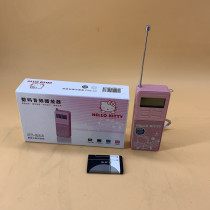 Japan Hello kitty charging elderly radio morning exercise machine lithium battery card playback digital display