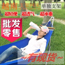 Separate bracket Vietnam imported stainless steel hammock indoor outdoor mesh bed folding swing adjustable bracket