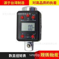 Supply FANYAA torque wrench tester Digital display torque meter High precision torque wrench tester