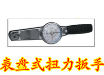ACD30 torque wrench Dial type torque torque wrench Torque wrench ACD30 0-30 Direct sales