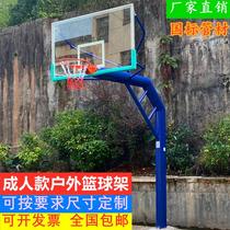Outdoor basketball stand outdoor adult standard national standard school home fixed buried 220 round tube can be customized explosions