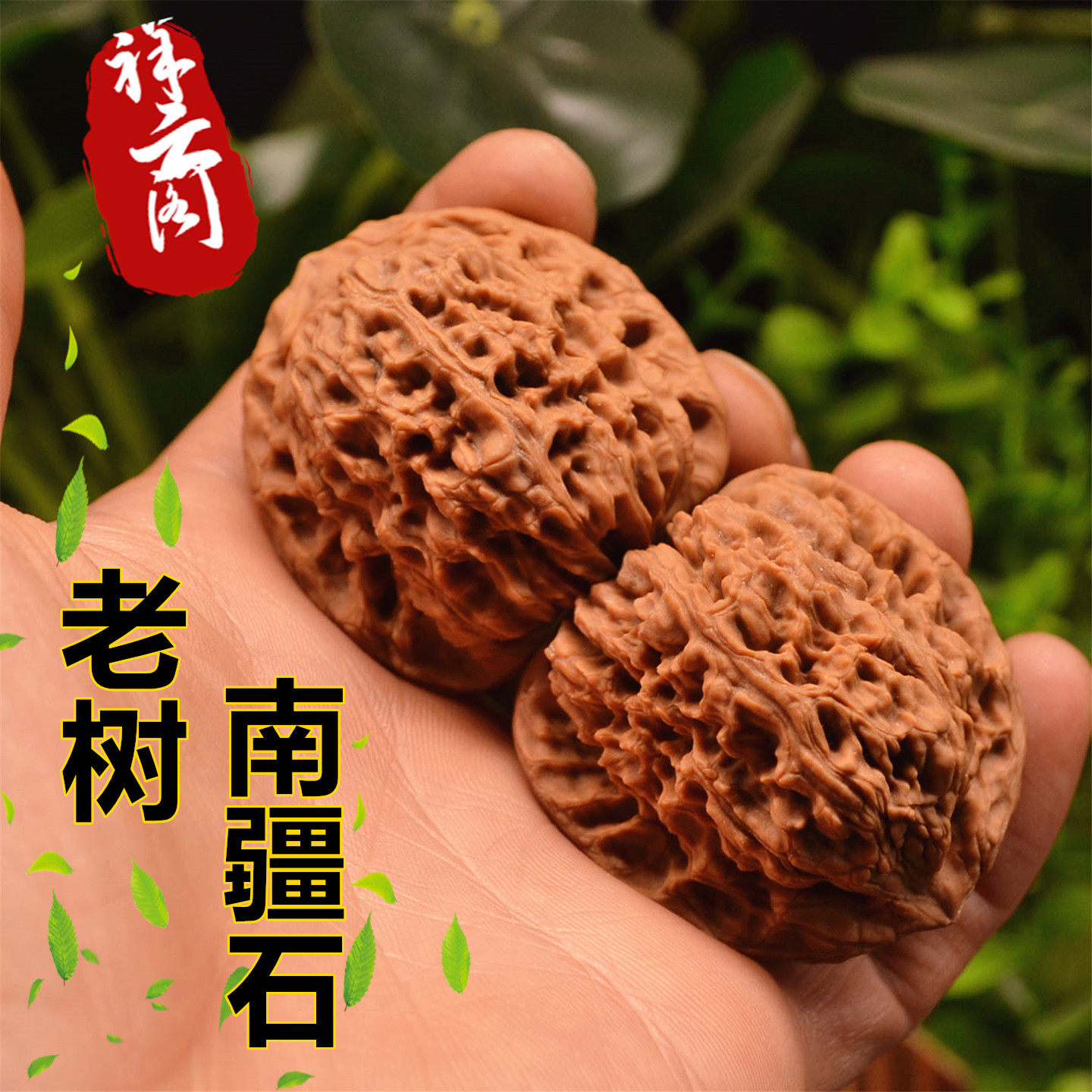 新入荷❤️No.639❤️文玩くるみ（文玩核桃） 南疆石 异形 蝎子摆尾 新入荷❤️No.639❤️文玩くるみ（文玩核桃） 南疆石 异形 蝎子摆尾 南