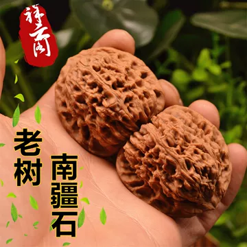 南疆石核桃文玩-南疆石核桃文玩促销价格、南疆石核桃文玩品牌- 淘宝