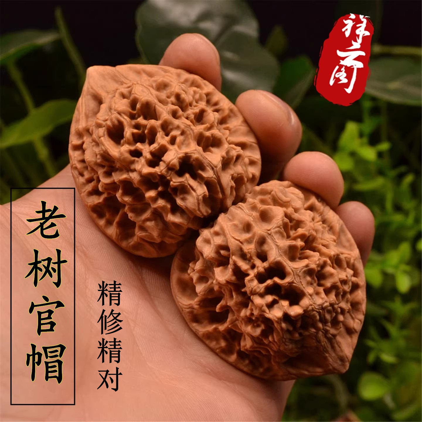 官帽麒麟纹核桃-官帽麒麟纹核桃促销价格、官帽麒麟纹核桃品牌- 淘宝