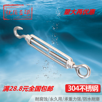 M16 304 stainless steel open flower orchid OC OO CC type flower orchid screw wire rope tightener tensioner