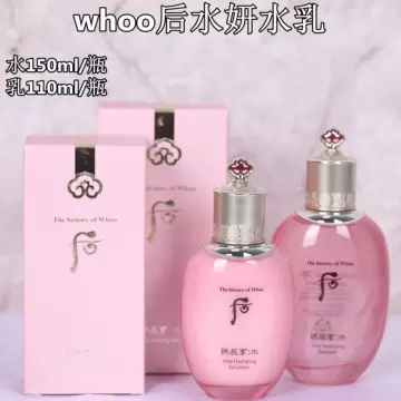 whoo拱辰享水妍两件套-whoo拱辰享水妍两件套促销价格、whoo拱辰享水妍