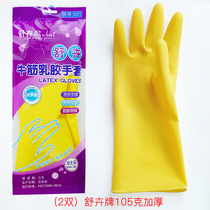 Card gloves Kitchen dishwashing househousechores bullish rubber gloves latex thickening durable waterproof household