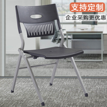 Foldable training chair with writing board Integrated staff meeting chair with table board Student training listening desk chair
