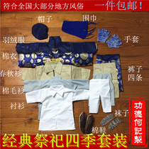Four Seasons Mingming Festival Temple Dead Man Cold Clothes Tin Foil Paper House Sacrifice Burning Paper Money Supplies