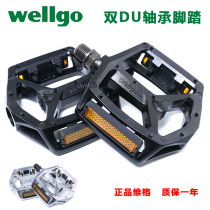 Taiwan Wellgo Vig Mountain Bike Bearings Down-to-earth Car Full Aluminum Alloy Pedal Bike Foot Pedal Bike