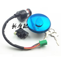 Suitable for motorcycle full car lock Suzuki Prince GN125 Haojue HJ125-8 modified key blank front set Lock