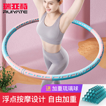 Hula hoop abdomen increases weight loss slimming artifact special female detachable sponge ordinary fitness thin waist belly