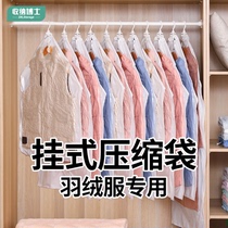 Hold Doctor Hanging Down Down Collects Bag Cotton Cotton Sweater Vacuum Compressed Bag Wardrobe Household Artificial