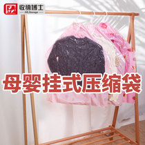 Storage artifact hook type down jacket storage bag cotton coat storage artifact vacuum compression bag finishing bag hook bag hook bag