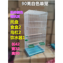 Oversized wire bird cage plus high villa parrot Xuanfeng Xuanfeng tiger skin peony bird folding metal cage