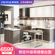 Zhibang kitchen cabinet Overall cabinet customization Economical household assembly Open kitchen quartz stone decoration Narati