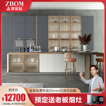 Zhibang kitchen cabinet whole cabinet custom cabinet whole cabinet modern simple decoration custom Oscar