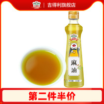 Gedley sesame oil pure Vine Vine pepper oil special hemp sesame oil pure spicy hot pepper Sesame oil household millet line 125ml bottle