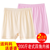 Summer new product 200 catty old old sweat cloth pure cotton underpants flat corner pants head mother medium-high waist flat feet