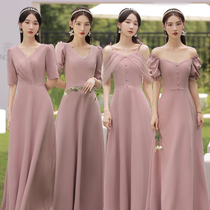 Pink bridesmaid clothes can usually wear autumn thin meat fairy temperament sister group large size dress womens new dress